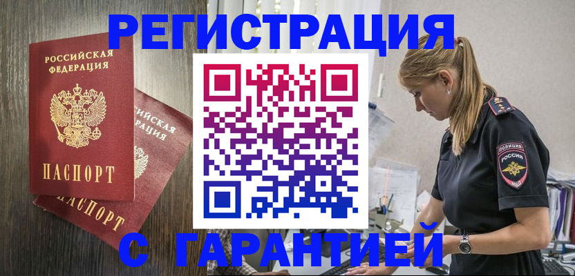 регистрация для дет. сада в Грязовце