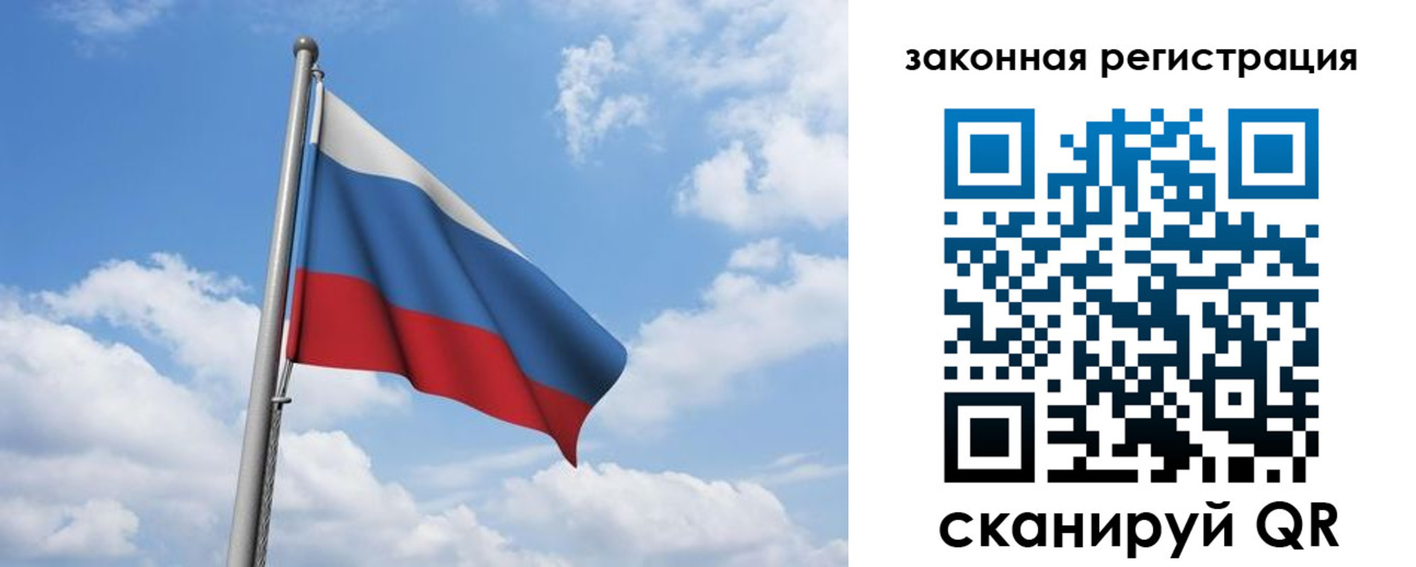 временная регистрация собственник в Грязовце